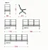 Пятиместная секция Aero БП фото 2
